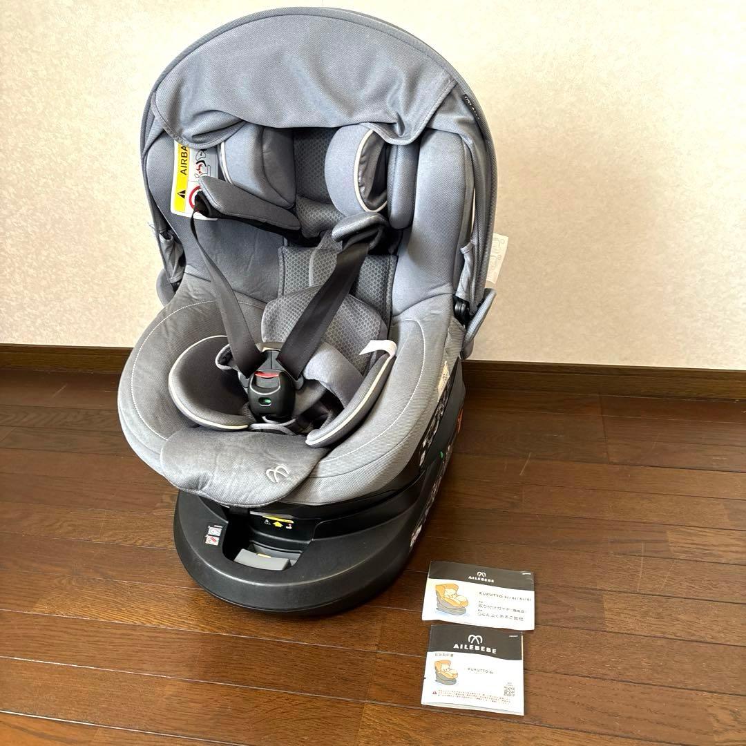 【良品】エールべべ クルット6i ISOFIX 新生児OK