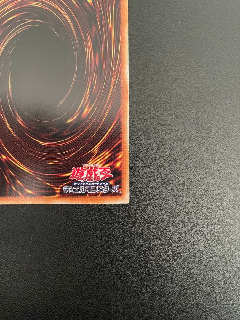 遊戯王　灰流うらら　(プリズマ)　１枚