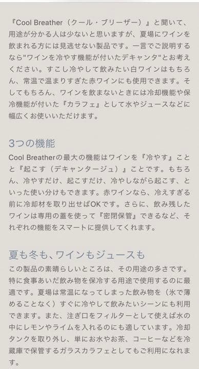 その他 Cool breather design by Norm