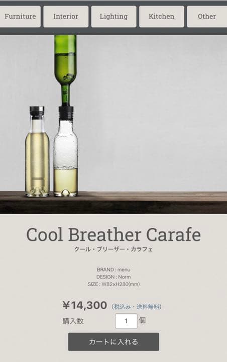 その他 Cool breather design by Norm