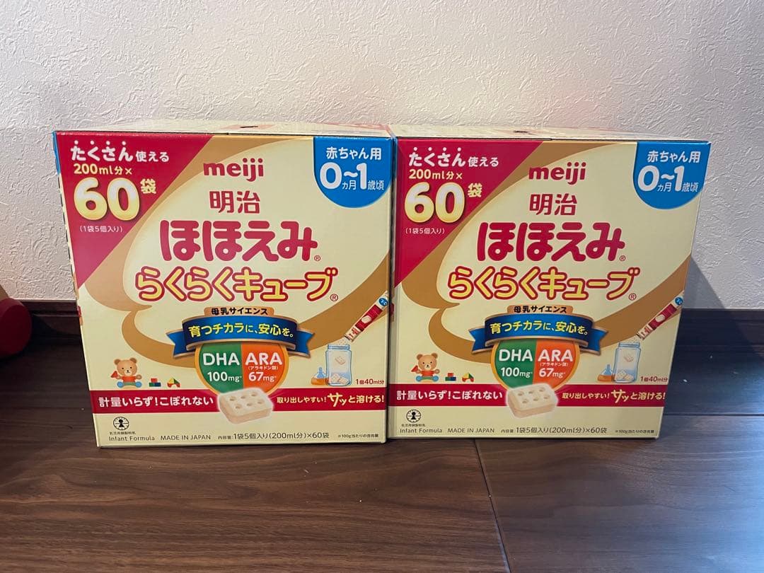 ほほえみらくらくキューブ (27g×120袋)