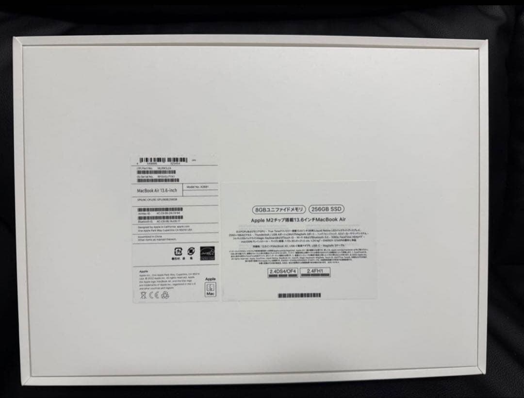Apple MacBook Air m2シルバー 日本語配列