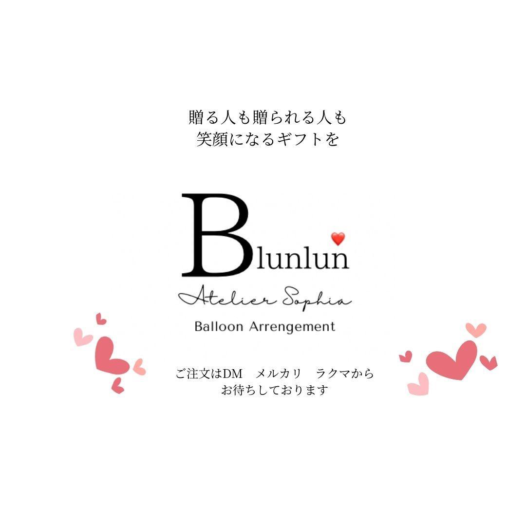 Maro　1月10日までのお届け　雅