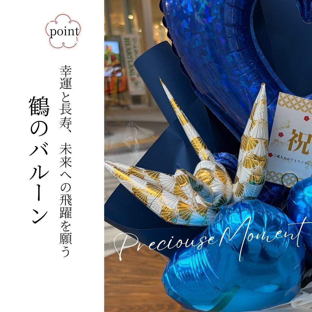 Maro　1月10日までのお届け　雅