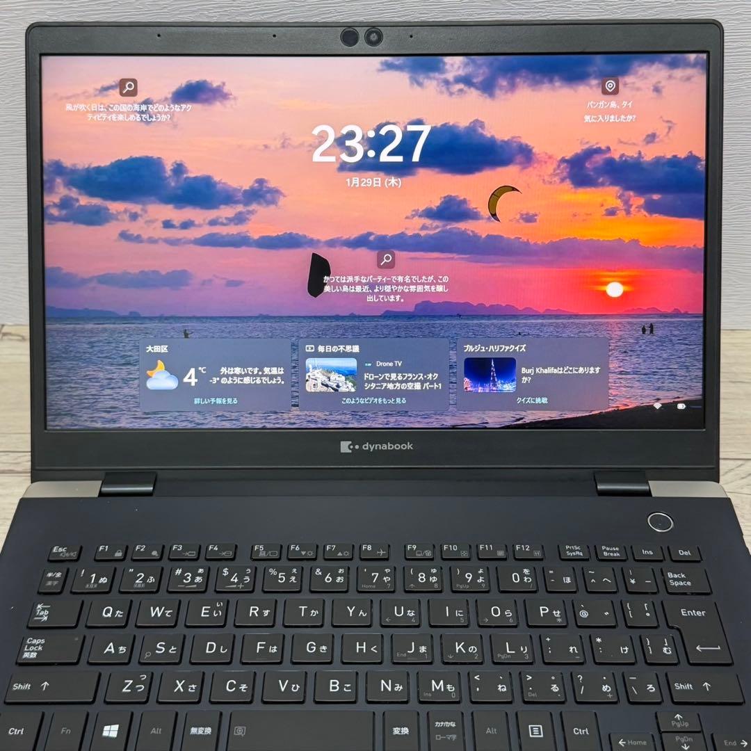 薄型軽量 バッテリー良好 dynabook G83/FR 第10世代i5 SSD