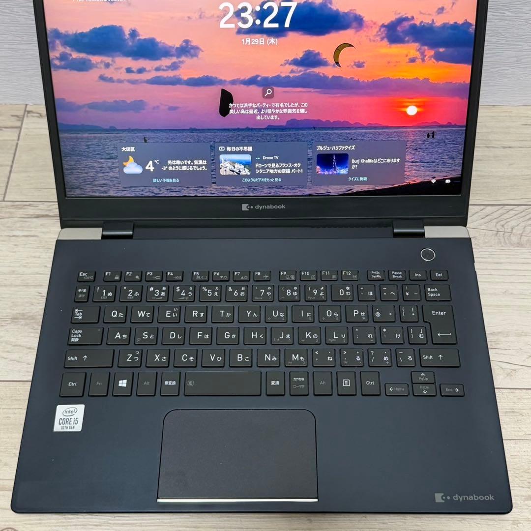 薄型軽量 バッテリー良好 dynabook G83/FR 第10世代i5 SSD