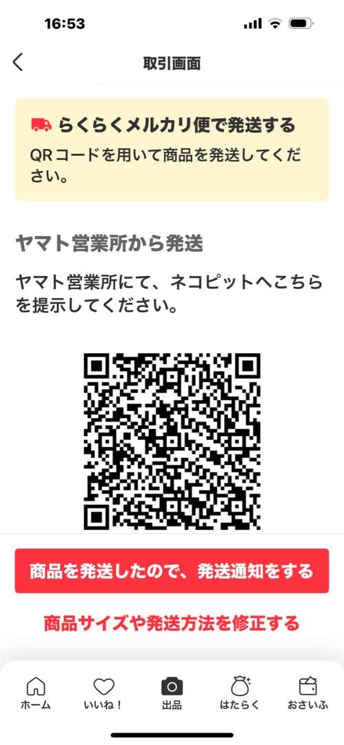 STORM IQ Tour 78u 15ポンド