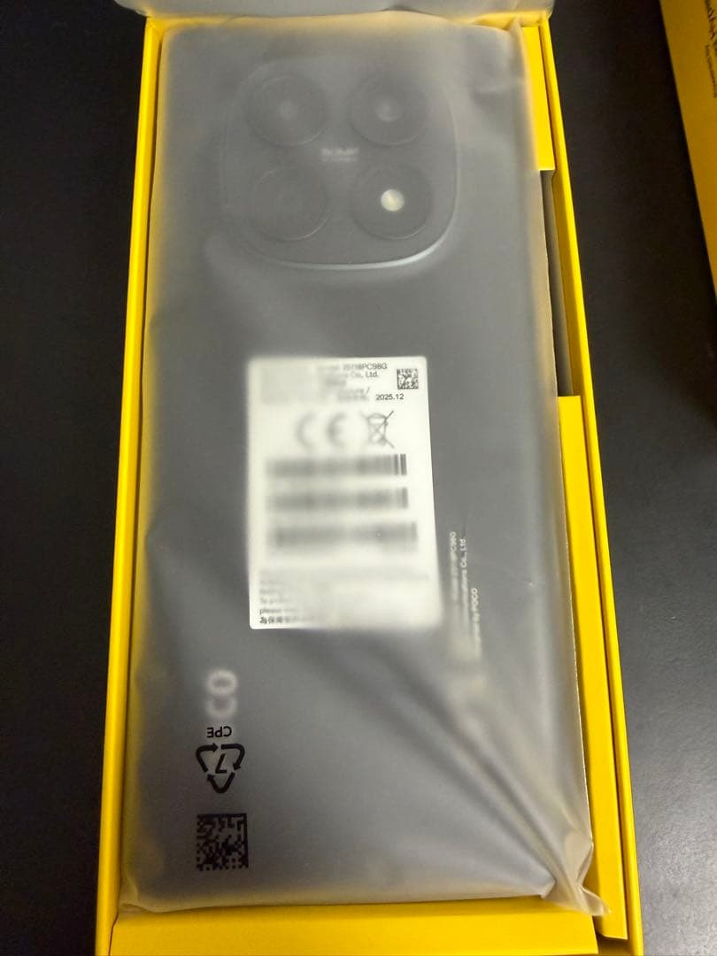 【新品同様】POCO M8 5G 8GB/256GB ブラックSIMフリー