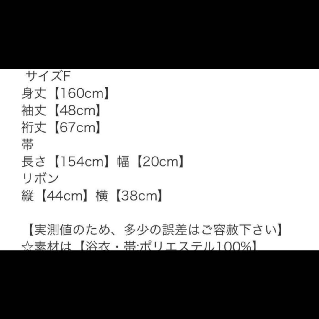 【新品】グレイルGRL 水彩ひまわり浴衣セット[gi1510]