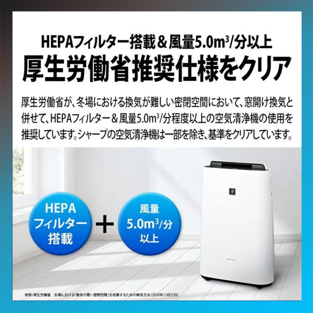 新品未使用☆保証付！シャープ☆2023年製☆空気清浄機☆楕円