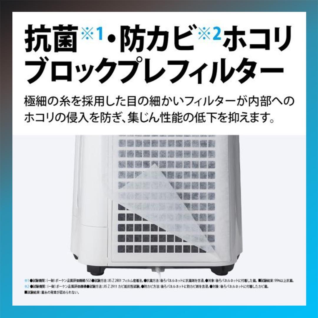 新品未使用☆保証付！シャープ☆2023年製☆空気清浄機☆楕円