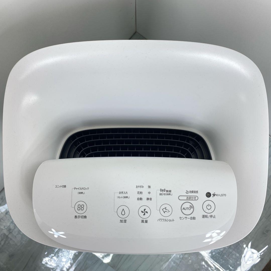 値下げ　シャープ SHARP KI-LS70-W [加湿空気清浄機