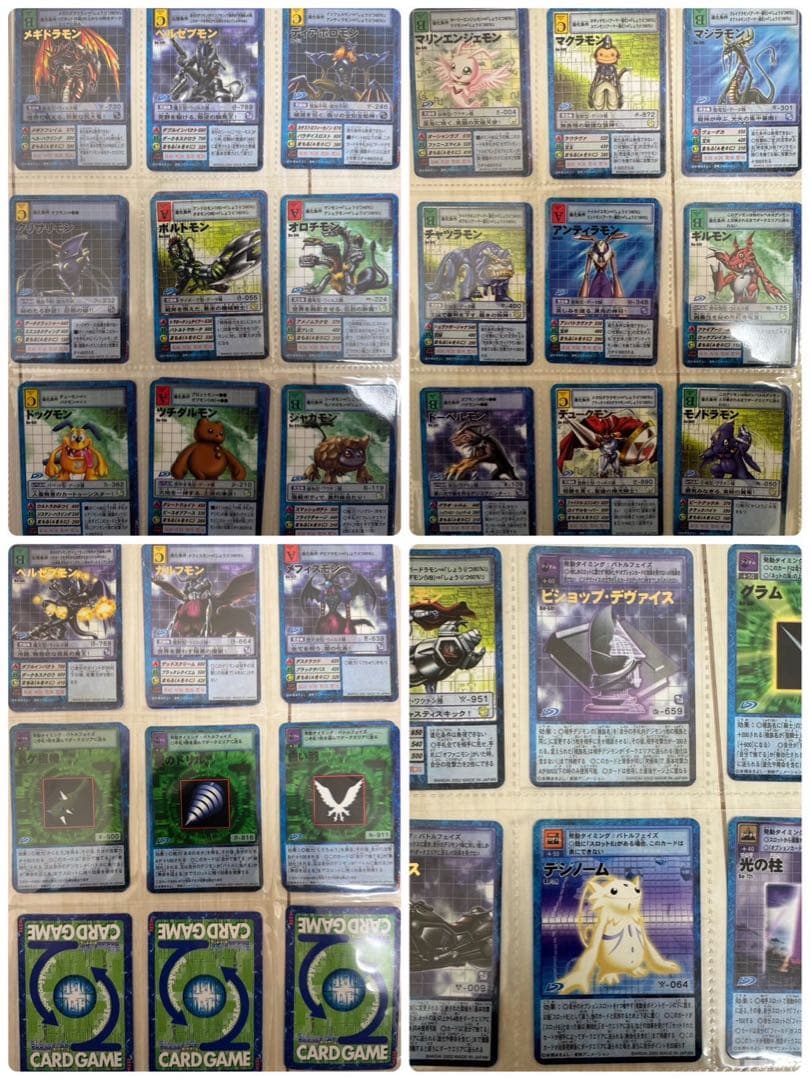 旧デジモンカードまとめ売り　拡張ボードフルコンプリートセット