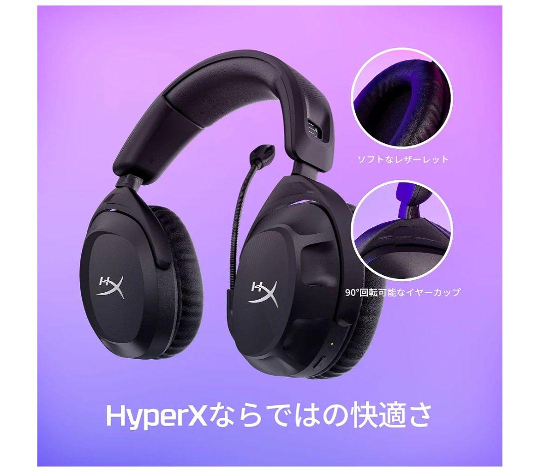 HyperX Cloud Stinger2ワイヤレス 未使用未開封トート付き