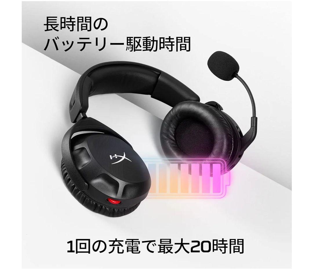 HyperX Cloud Stinger2ワイヤレス 未使用未開封トート付き