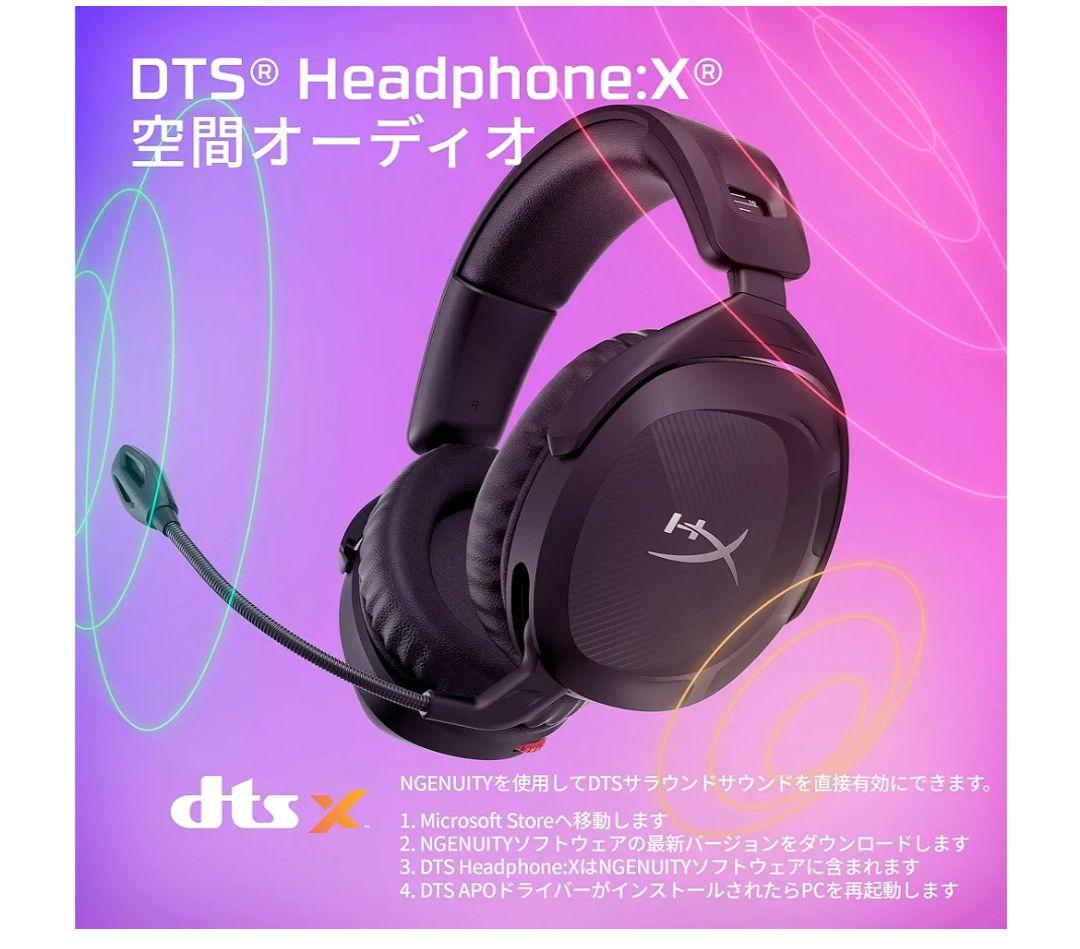 HyperX Cloud Stinger2ワイヤレス 未使用未開封トート付き