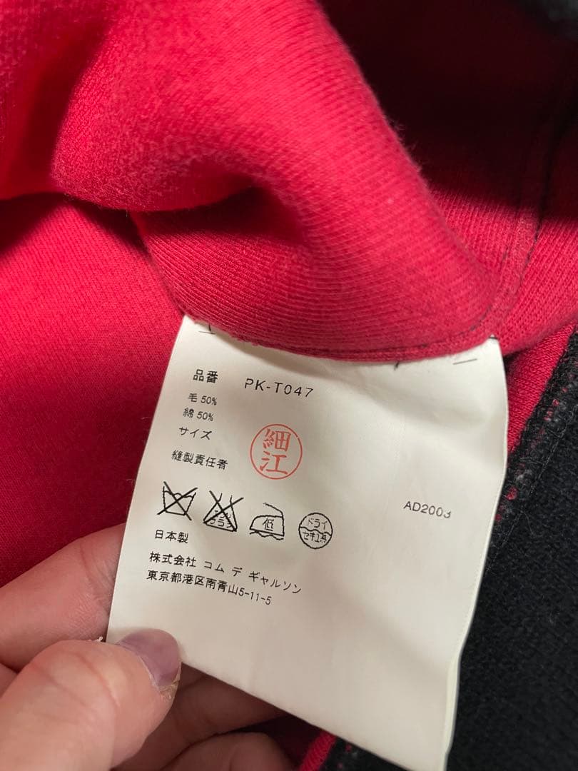 コムデギャルソン オムプリュス ハーフジップ スウェット 黒　赤 COMME