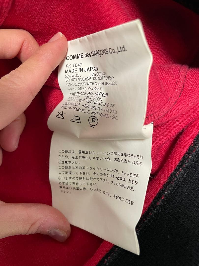 コムデギャルソン オムプリュス ハーフジップ スウェット 黒　赤 COMME
