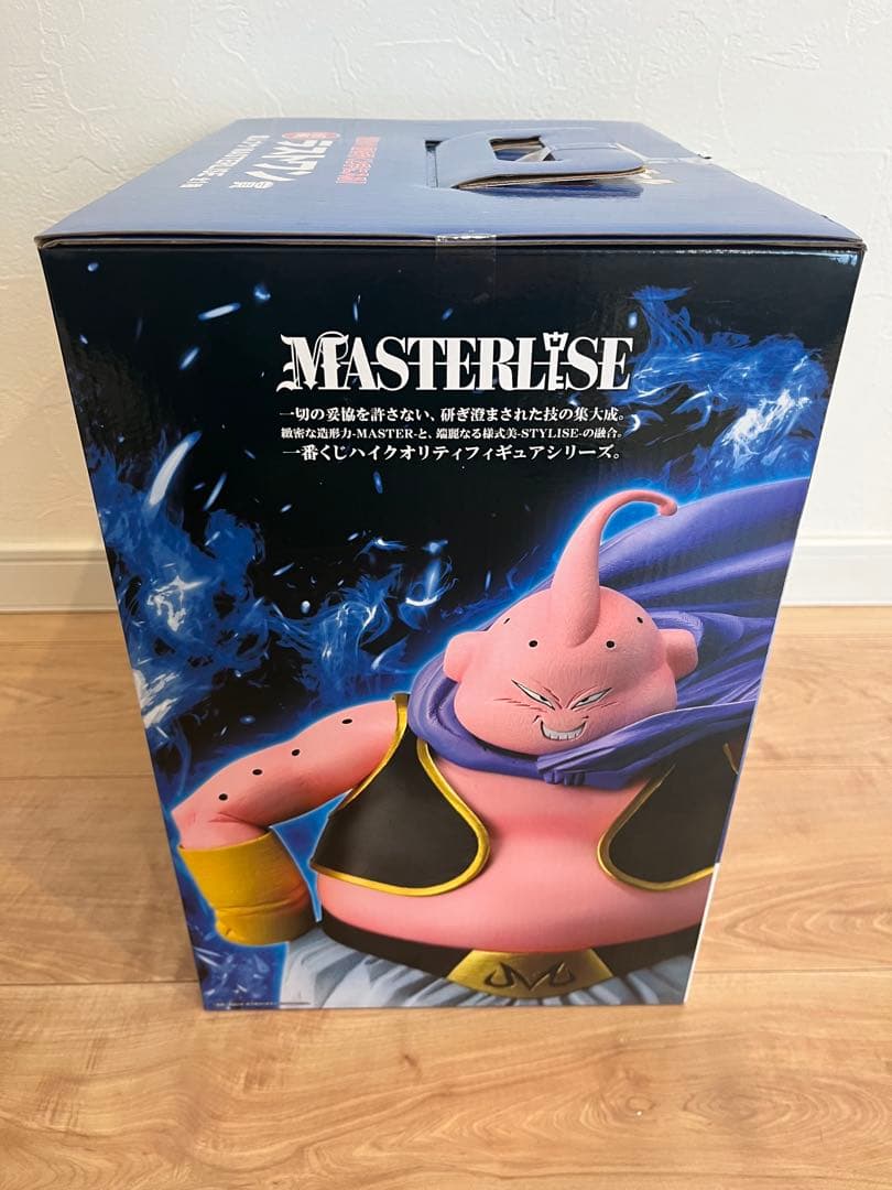 ドラゴンボールラストワン賞　魔人ブウ