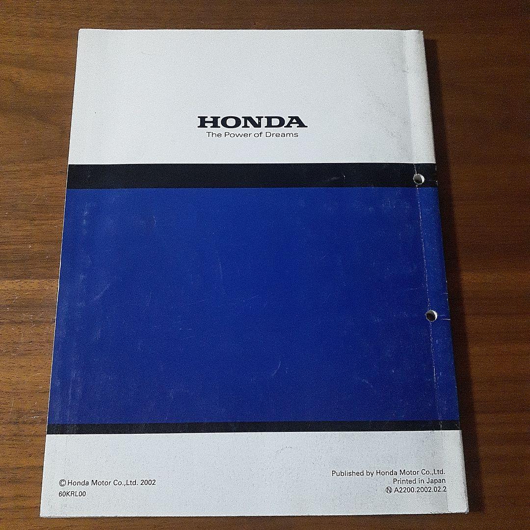 Honda Ape (100) サービスマニュアル追補版付