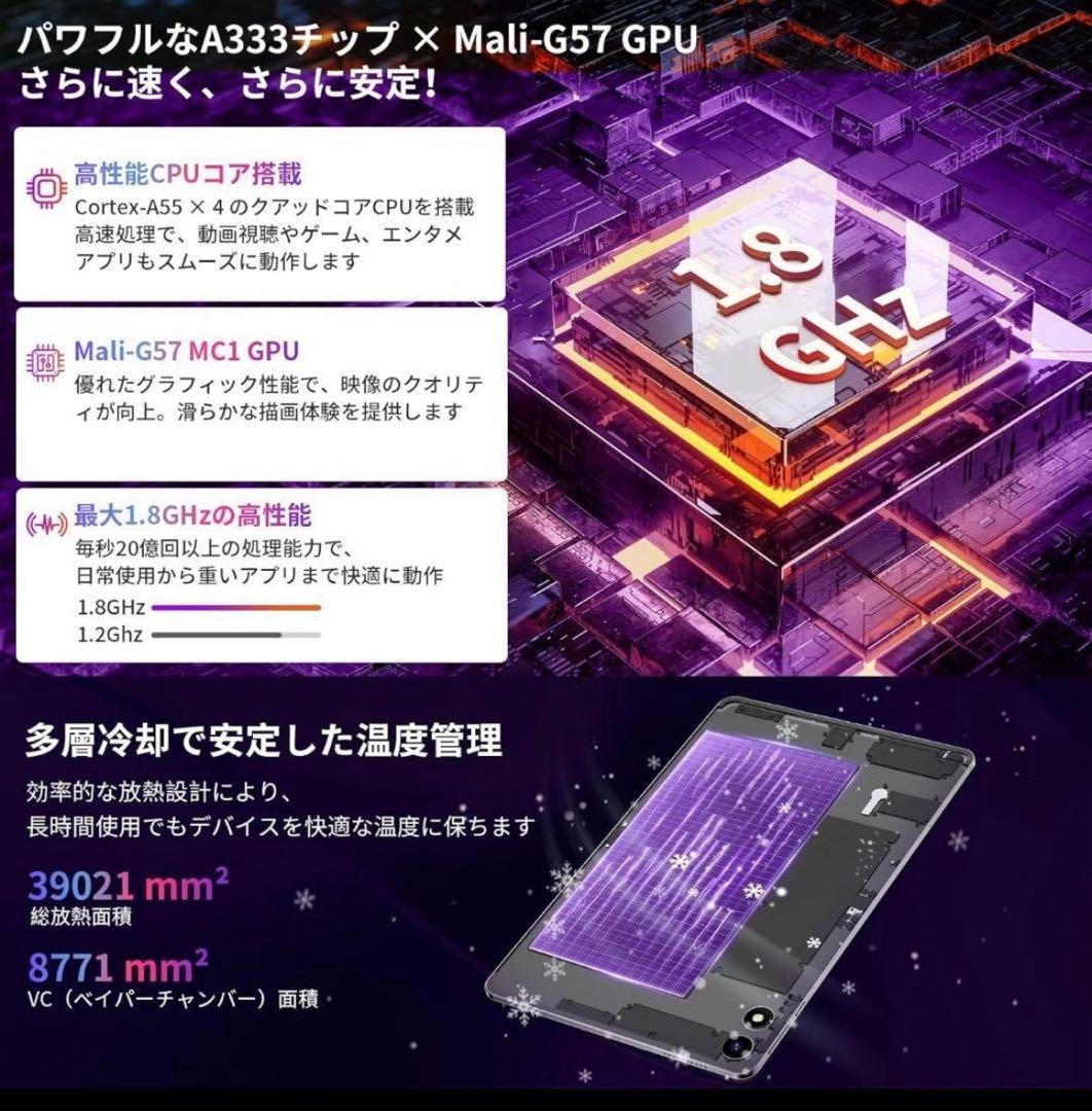 Android 15 タブレット 10インチ 16GB+64GB+1TB拡張