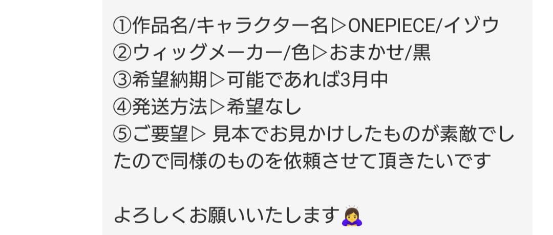 お見積もり専用ページ(#502)