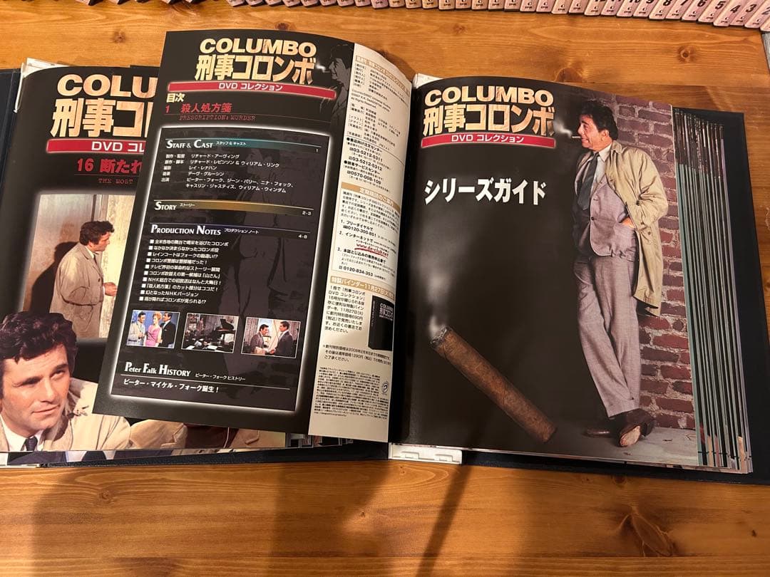 全45巻セット☆デアゴスティーニ 刑事コロンボ DVDコレクション バインダー付
