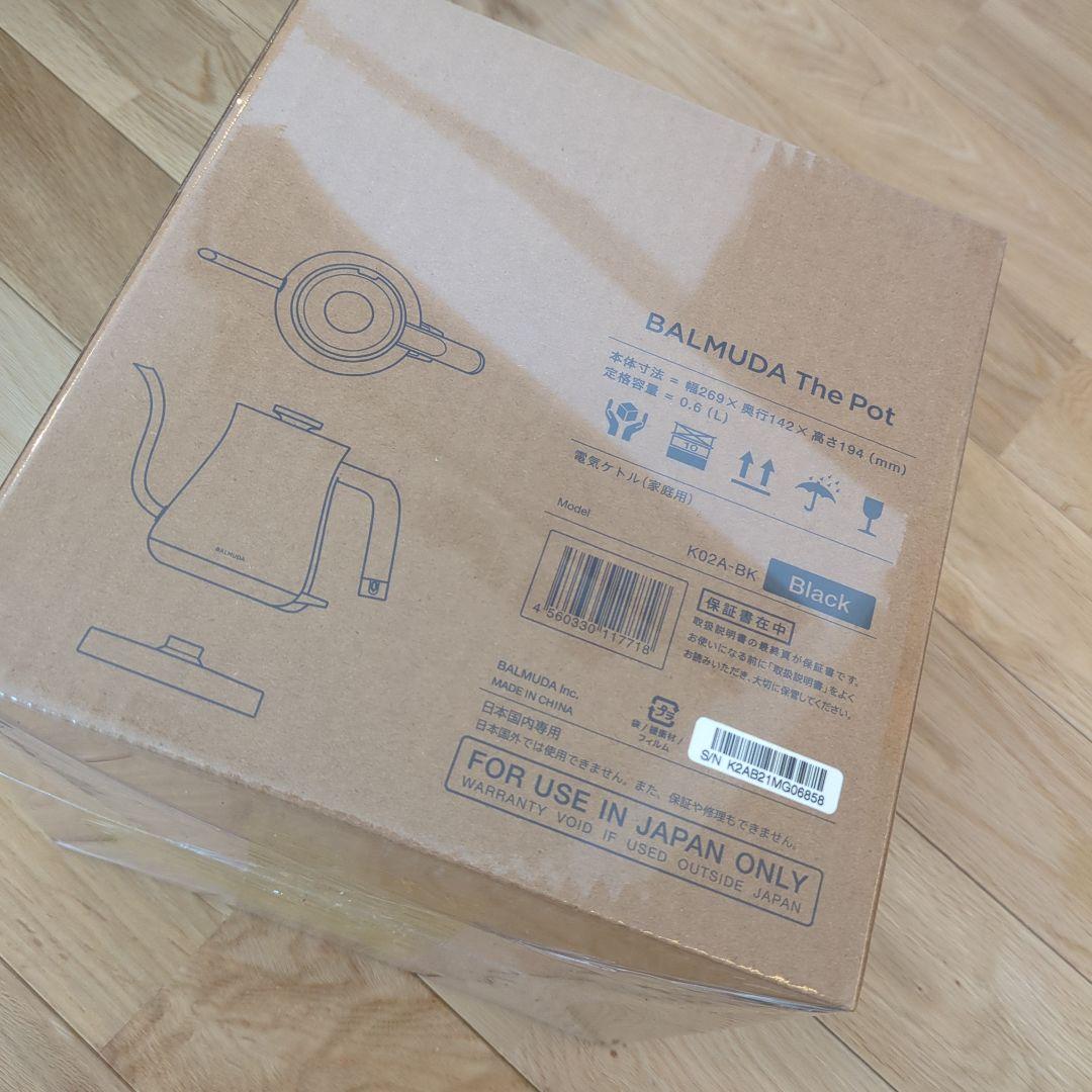 【BALMUDA The Pot／ブラック／容量0.6L】