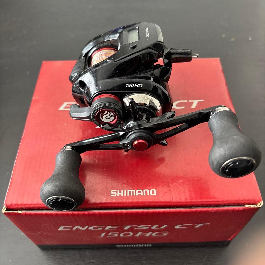 A*i様 SHIMANO ENGETSU CT 150HG ベイトリール