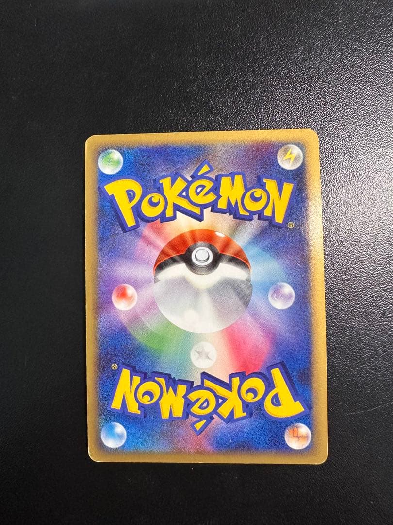 リザードン LV.76 復刻 ポケモンカード