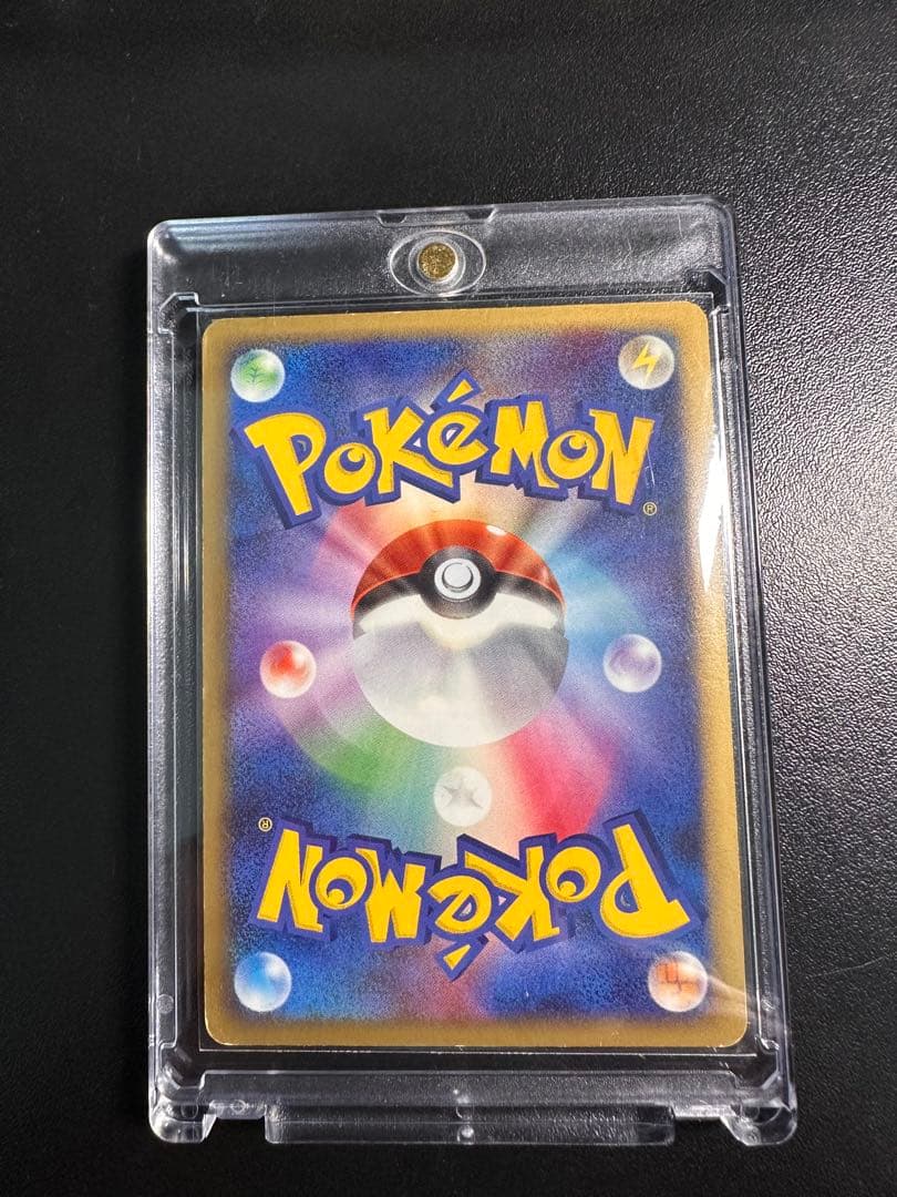 リザードン LV.76 復刻 ポケモンカード