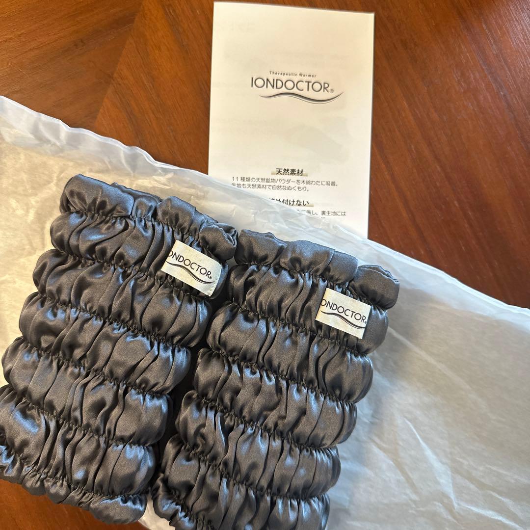 IONDOCTOR Silk シルクレッグウォーマー グレー