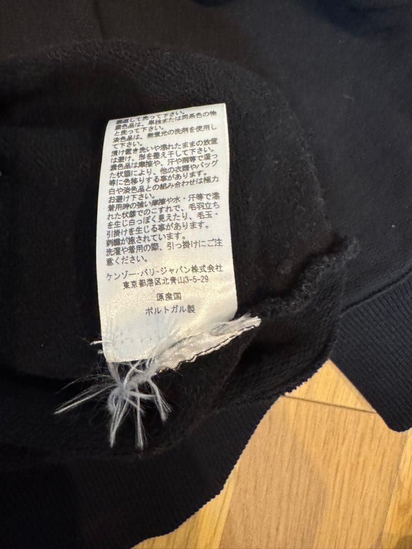 KENZO スウェット　トレーナー　刺繍