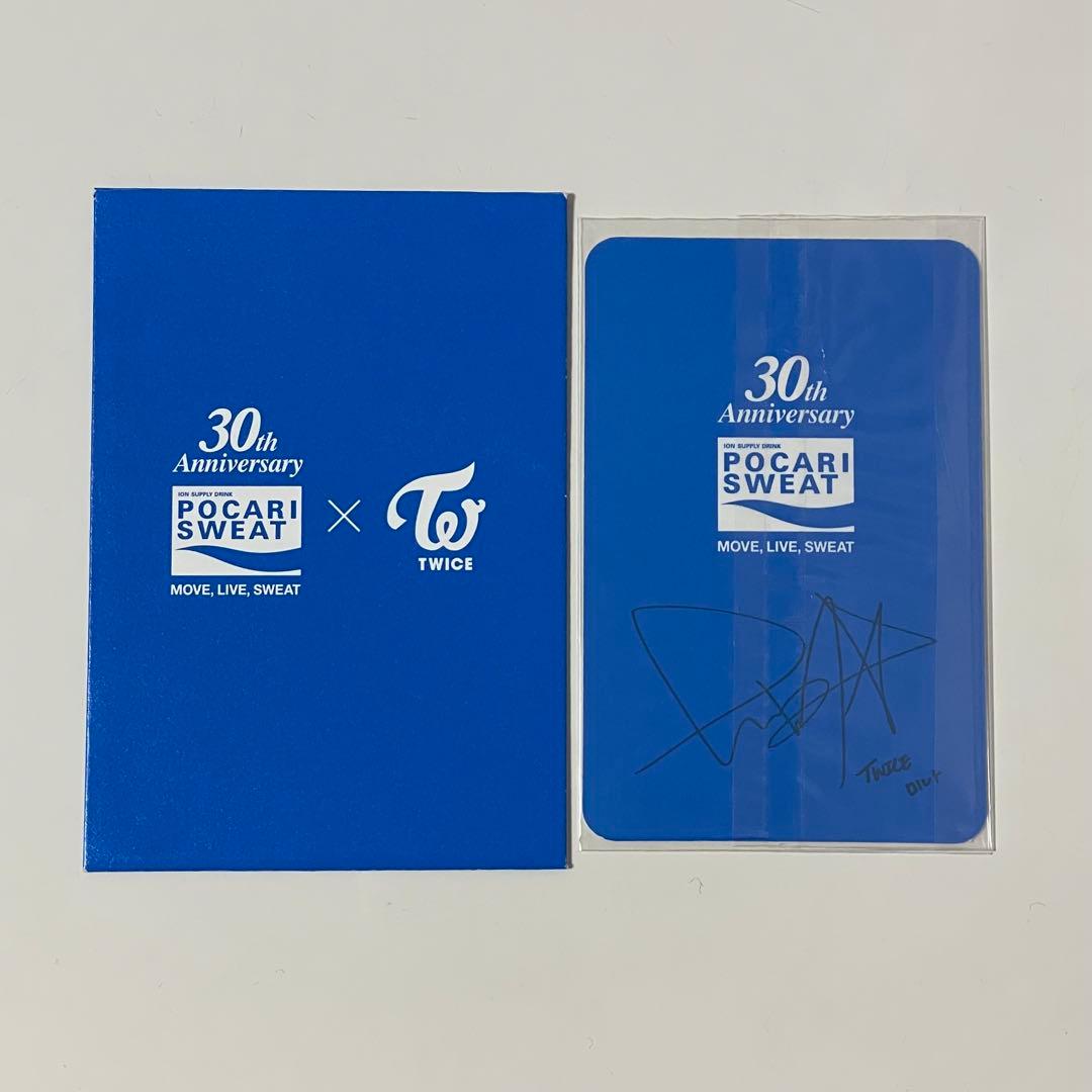 TWICE ミナ ポカリ トレカ 非売品