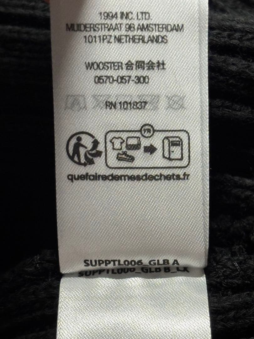 【ジョングク着用】Supreme Overdyed Beanie \"Black\"