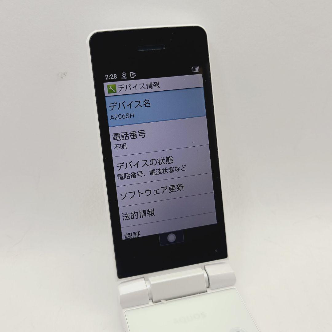 ☆simフリー☆ SHARP AQUOSケータイ4 A206SH Ymobile