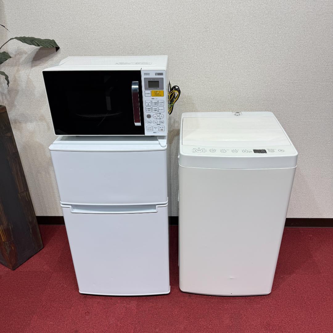 ひ*ろ様 東京23区送料無料　超美品家電3点セット　プロによる洗浄/除菌済み