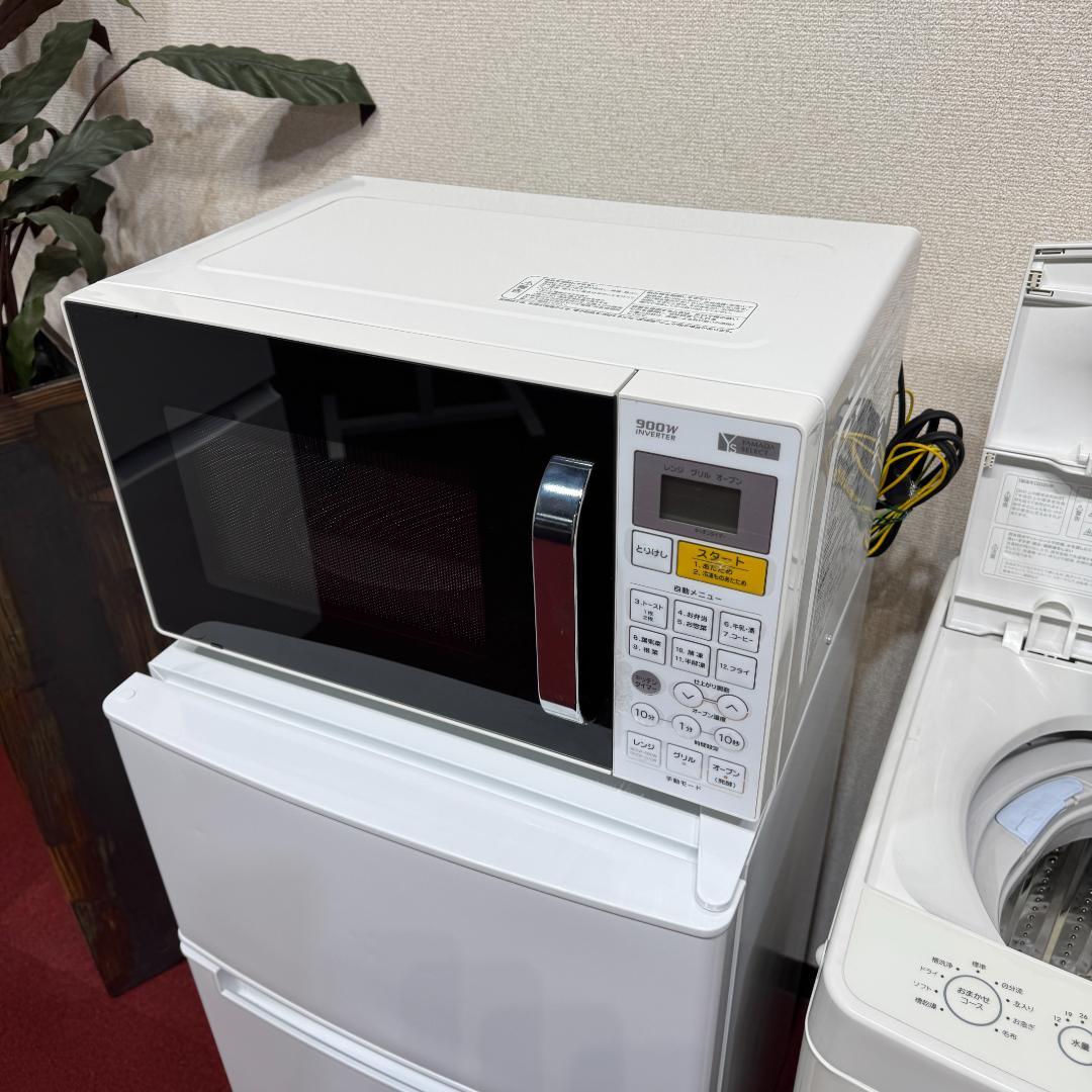 ひ*ろ様 東京23区送料無料　超美品家電3点セット　プロによる洗浄/除菌済み