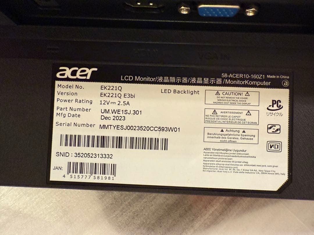 未使用に近い　極美品　Acer EK221Q 21.5インチ 2023年12月製