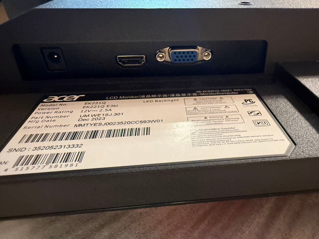 未使用に近い　極美品　Acer EK221Q 21.5インチ 2023年12月製