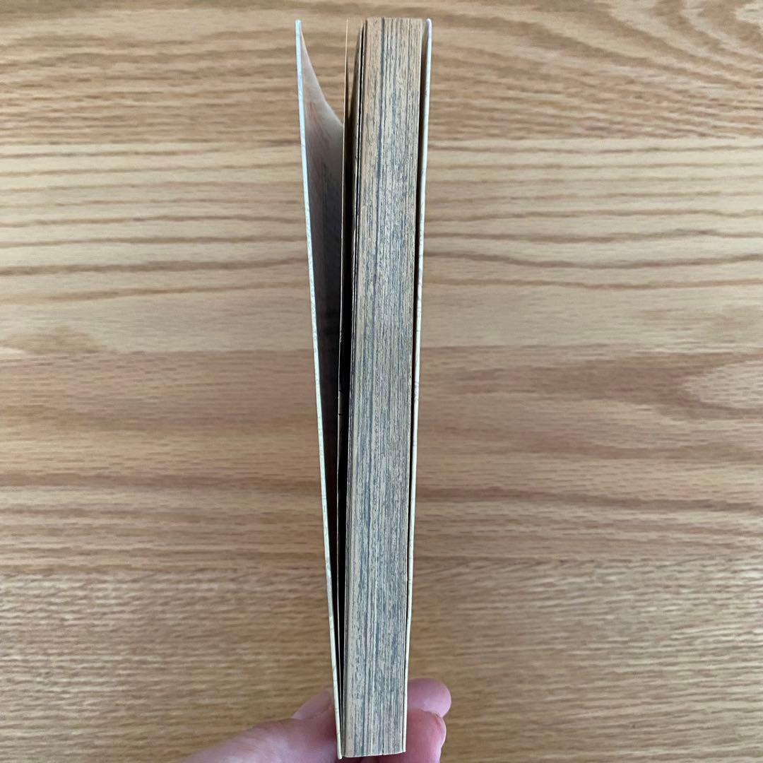 ワンピース　ONE PIECE 1巻　初版