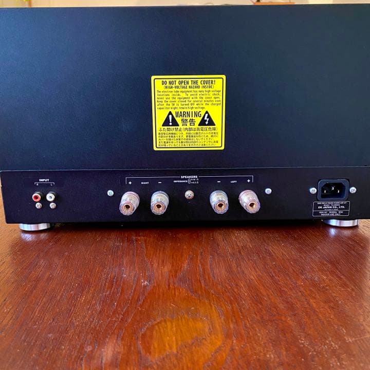 ELEKIT TU-8600S 真空管アンプ Telefunken/Brimar