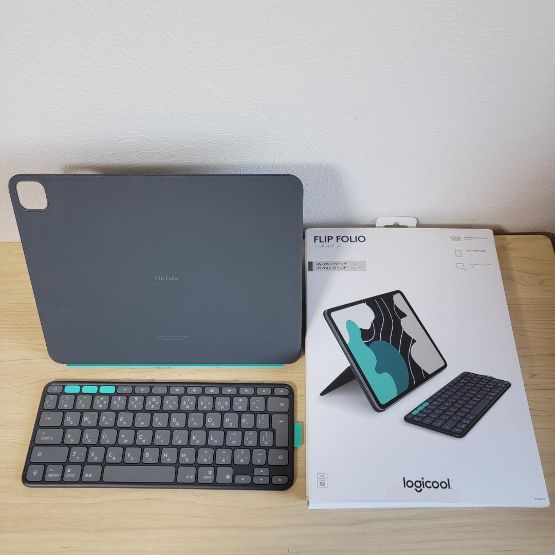 【ほぼ新品】Logicool Flip Folio 13インチ用