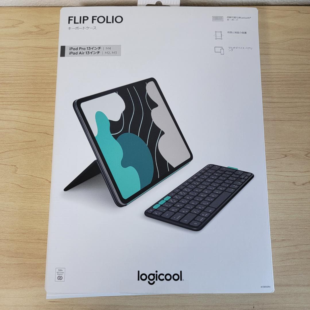 【ほぼ新品】Logicool Flip Folio 13インチ用
