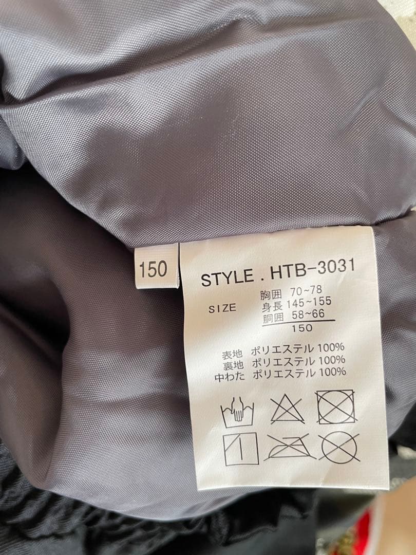 【新品タグ付き】スキーウェア 150