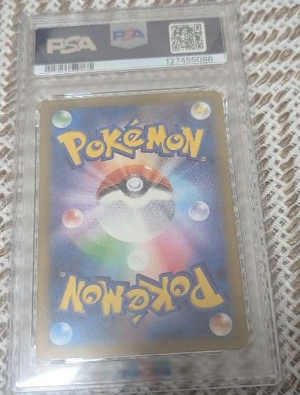 PSA10 テツノブジンex SAR SV4M 089/066 鑑定品①