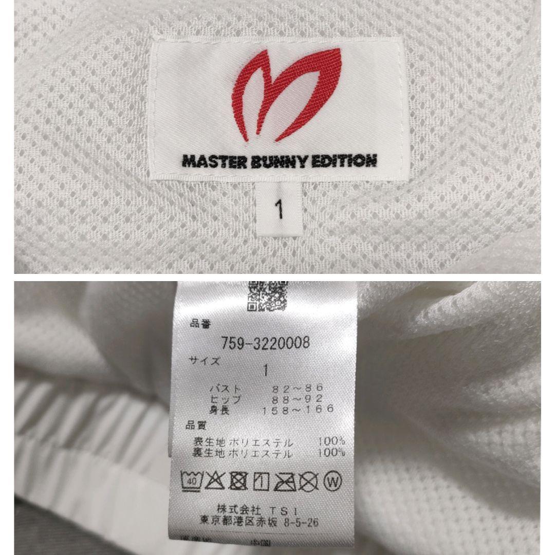 【美品】マスターバニーエディション　スニードジャック　プルオーバー　ホワイト　1