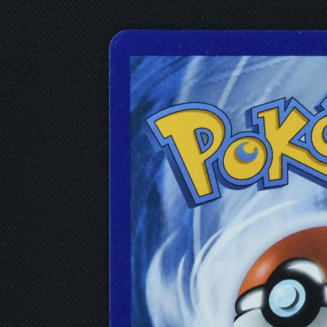 Lisia's Appeal 246/191 英語版 ルチアのアピール SAR