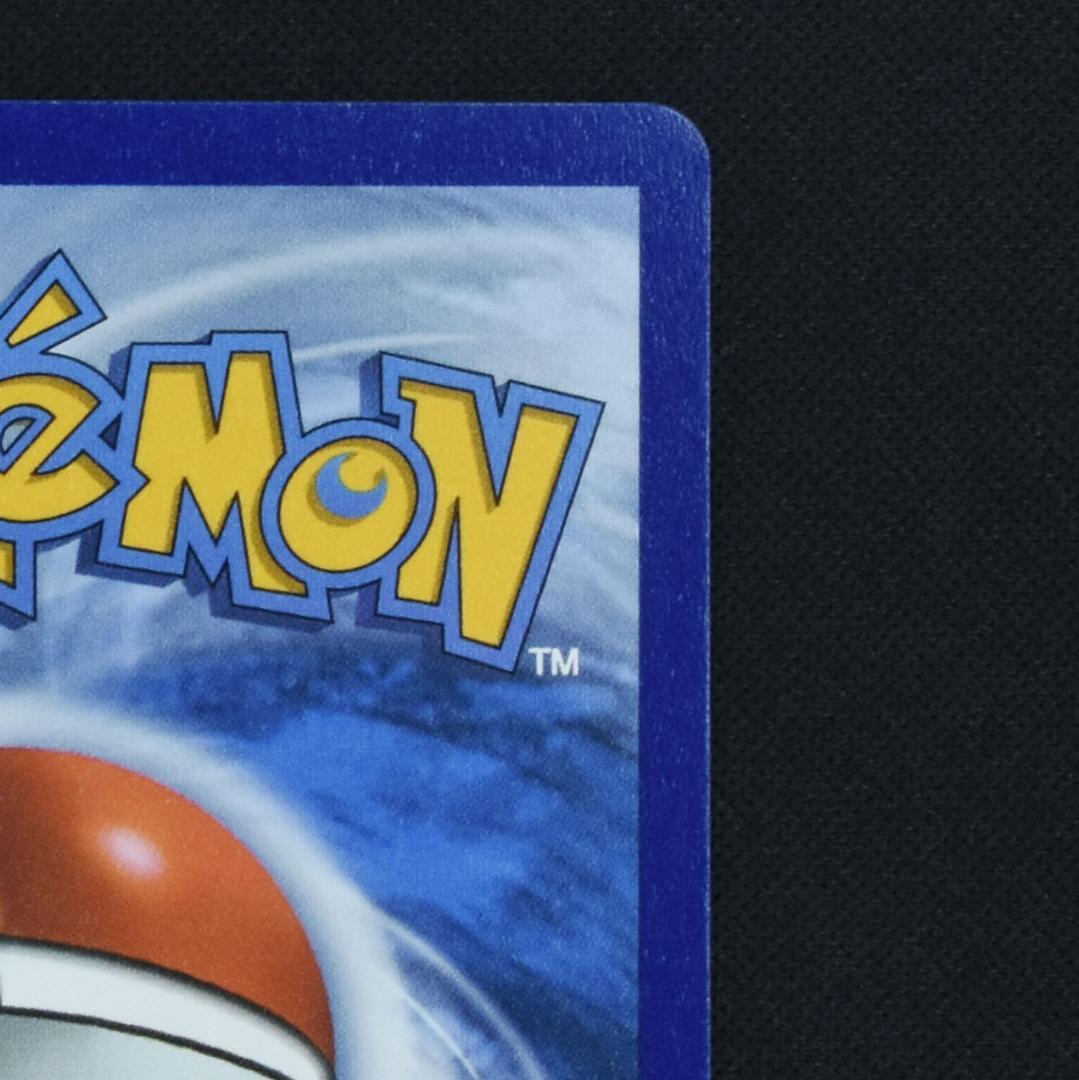 Lisia's Appeal 246/191 英語版 ルチアのアピール SAR