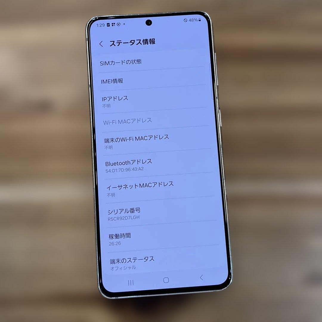 Z234 ドコモSIMロック解除済Galaxy S21 5G SC-51B